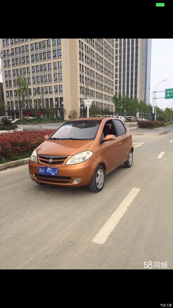 转让09年长安奔奔