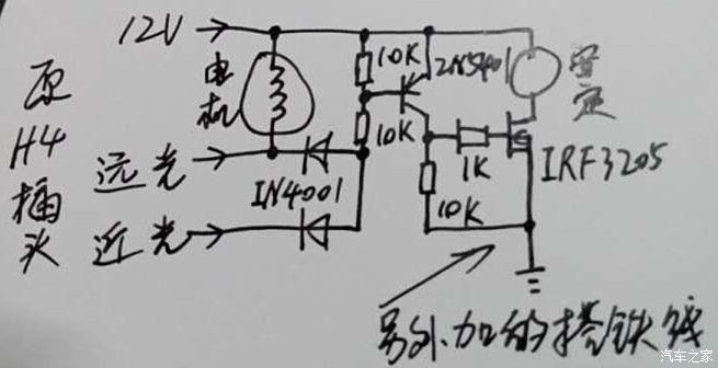 h4氙气灯变光线接线图图片