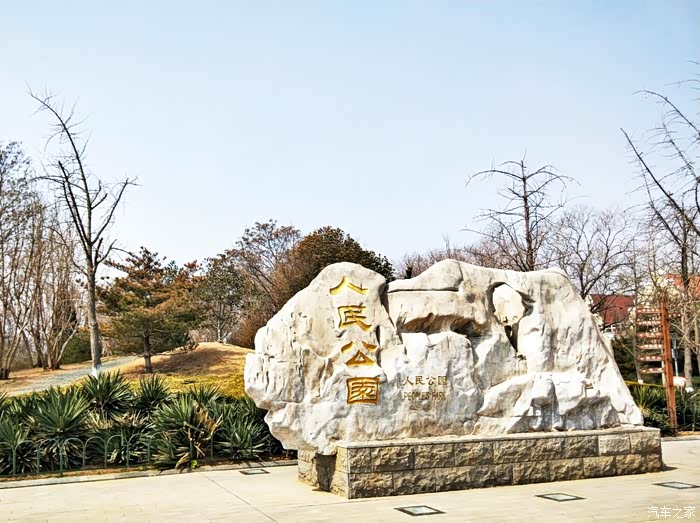 吉利icon打卡人民公园