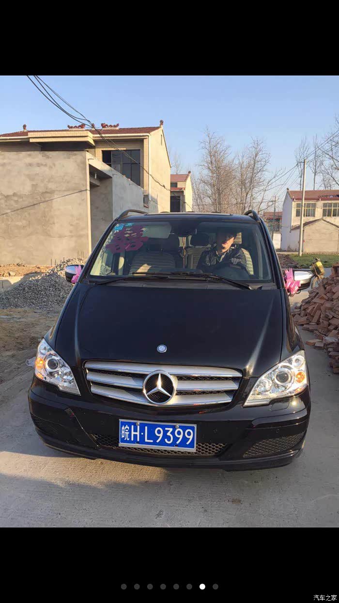 【图】v200啥时候推出……_奔驰v级论坛_汽车之家论坛