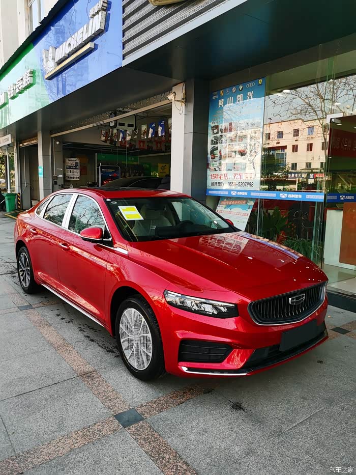 红色星瑞年轻有活力