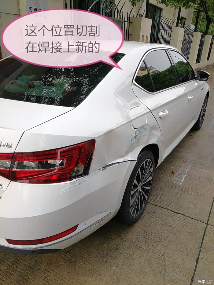 全新速派右后翼子板被撞4s说要切c柱求助