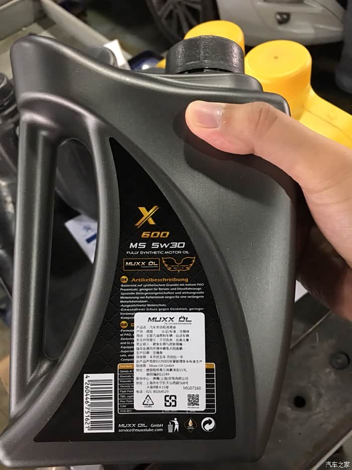 德魔机油谁用过没?4s说现在带t都不让用道达尔了