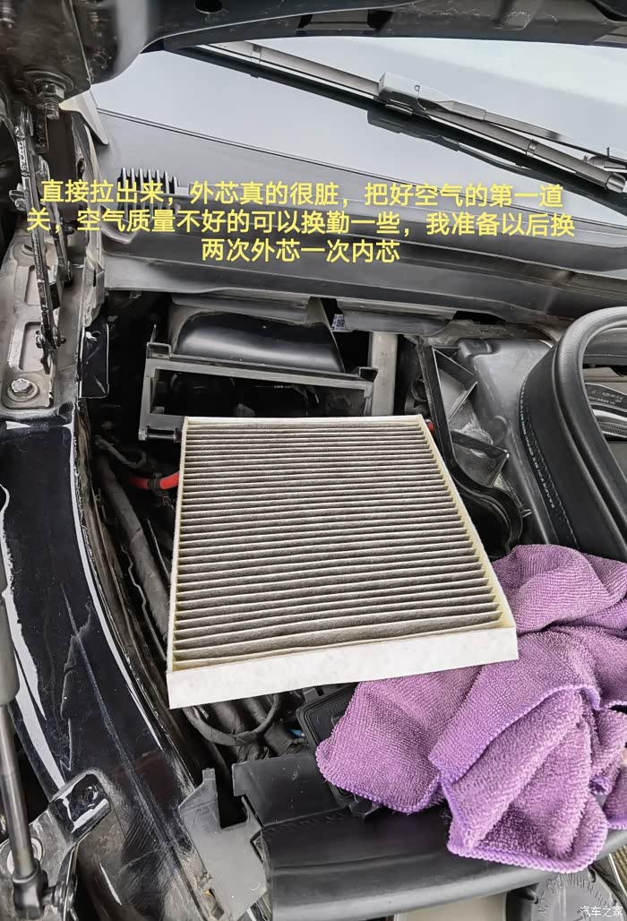 奔驰2020款改款gle450自己动手更换空调滤芯