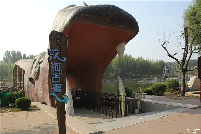 山东长安车友会穿越五千年梦回大汶口国庆畅游太阳部落