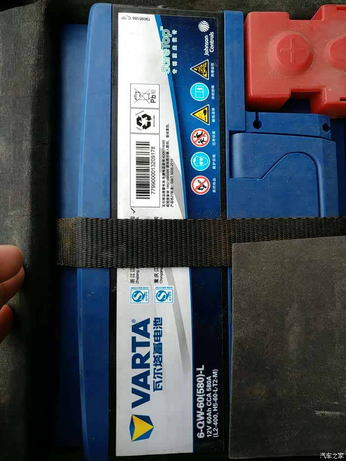 【图】10款350电瓶寿终就寝_荣威350论坛_汽车之家论坛