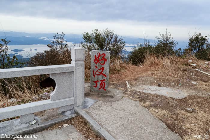 登河源桂山好汉顶