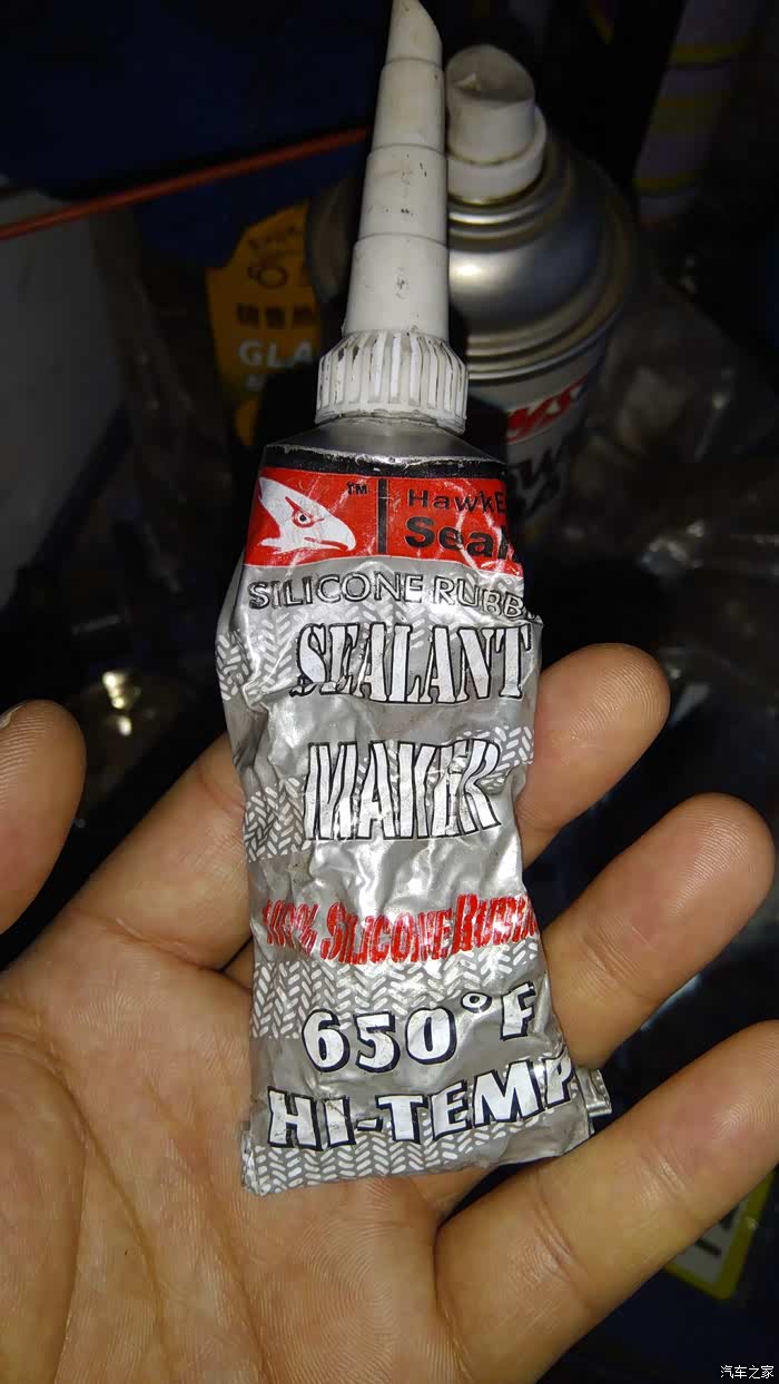 【图】13手动老科换变速箱油_科鲁兹论坛_汽车之家论坛