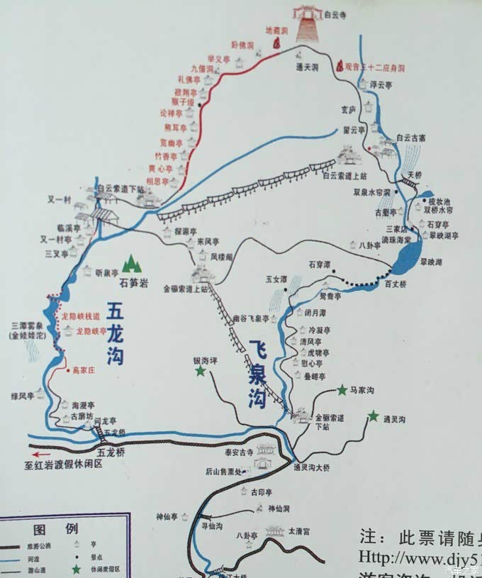 【四川长安】2017春季踏青活动之青城美景.
