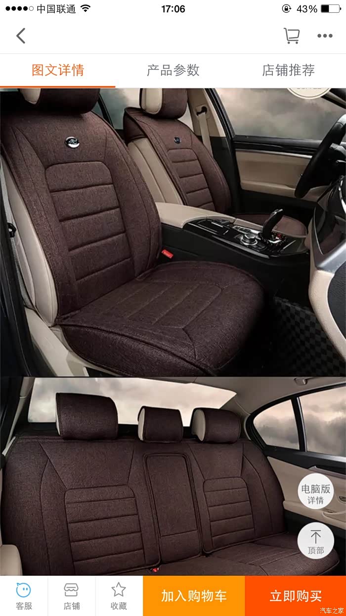 【图】iisjjdmememe_宝马5系论坛_汽车之家论坛