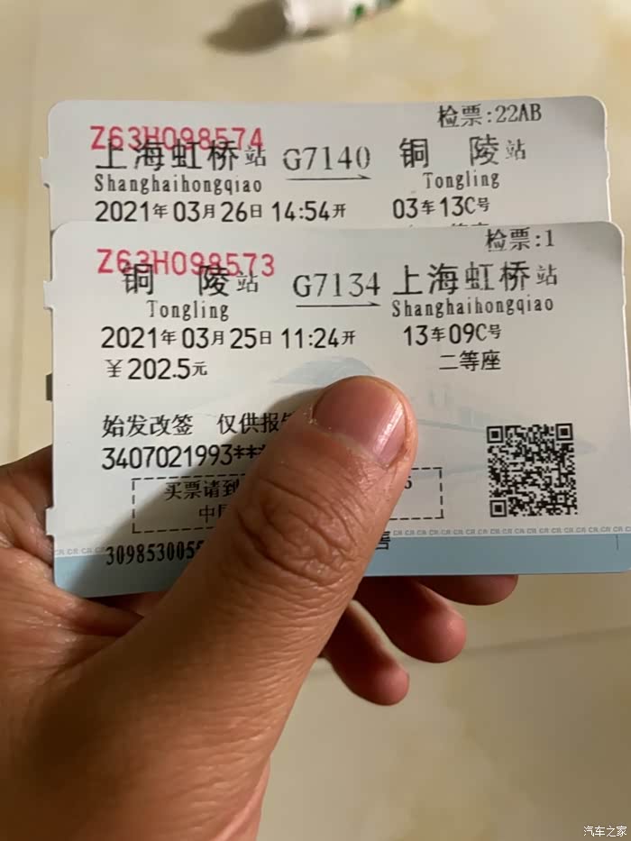与黄浦江相伴相约id4x点亮你心中的光聚光派对上市派对