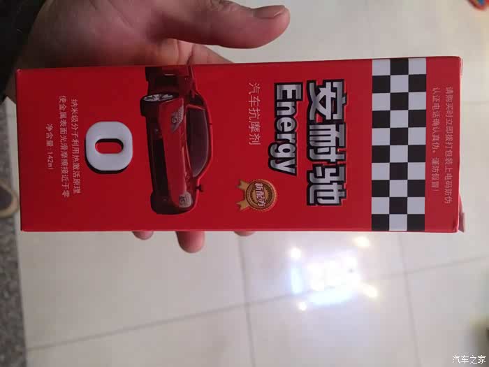 中毒了加安耐驰抗磨剂