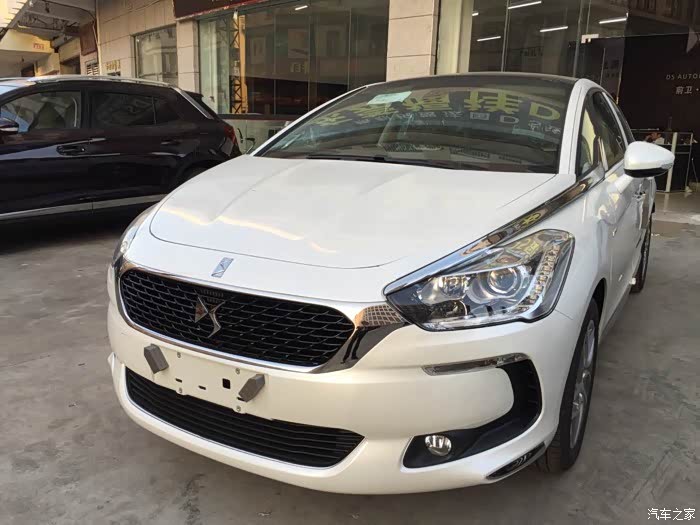 提ds5雅致白小问题等等