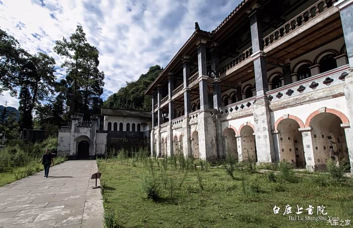 凤凰涅磐震后重建的白鹿上书院