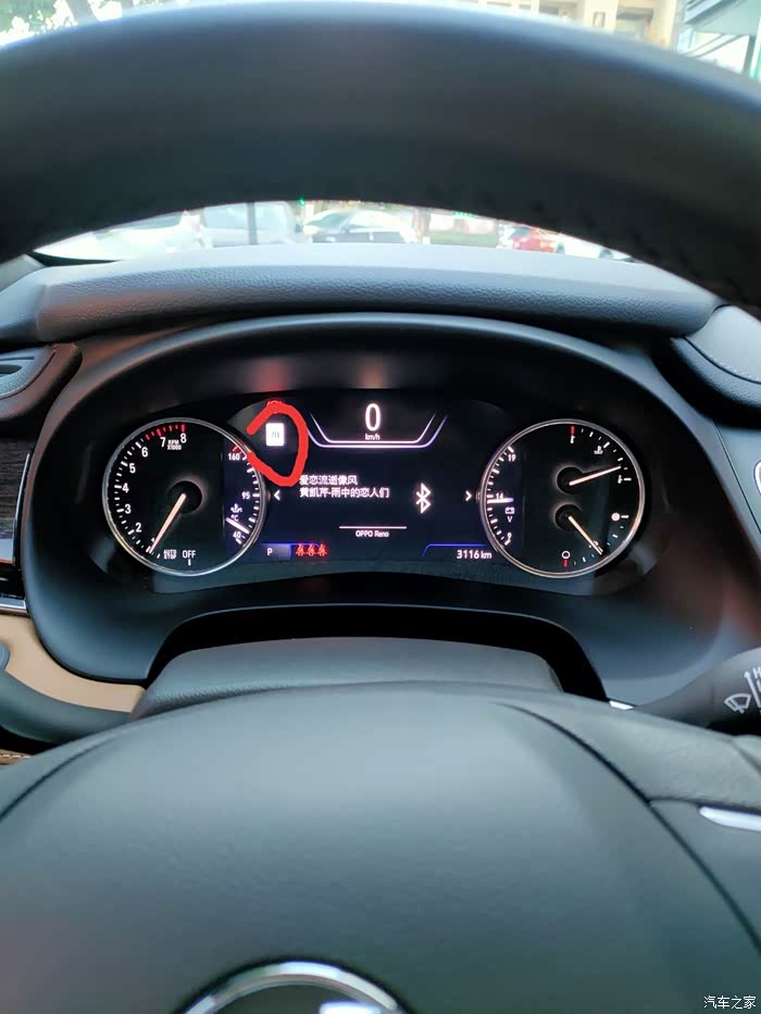 首保过后仪表盘出现一个白色方框里面有个数字_君越论坛_汽车之家论坛