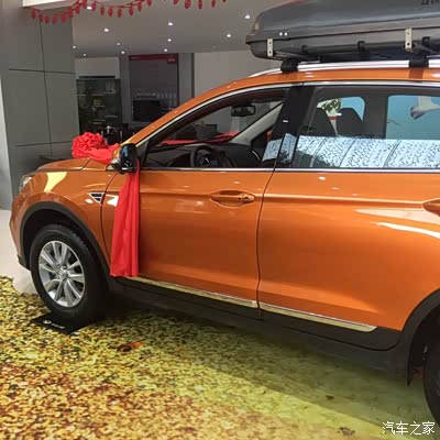 去看了下实车 第一次看到橘色的 蛮好看的_北汽幻速s6论坛_手机汽车之