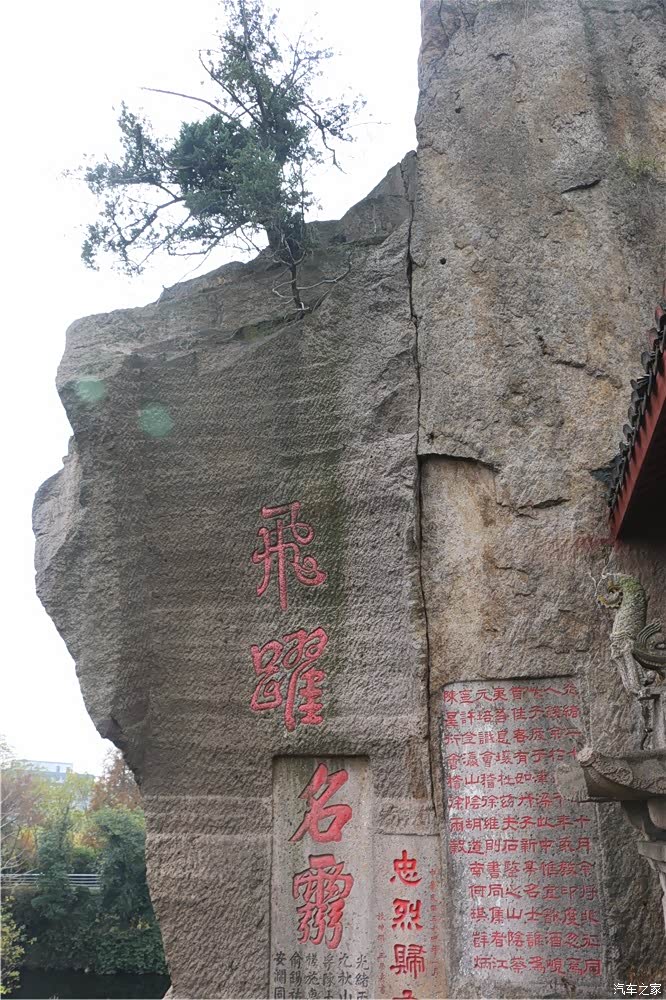 浙江长安车友会游千年石佛寺羊山石佛