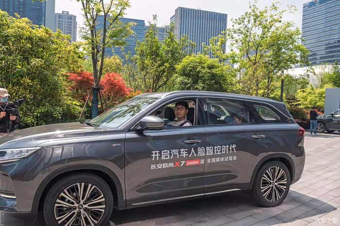 科技与驾驶的无缝衔接欧尚x7geeker版尝鲜试驾