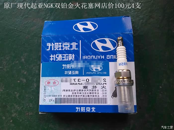 解决08年款16cvvt发动机p2096燃油系统过稀1排故障码全过程