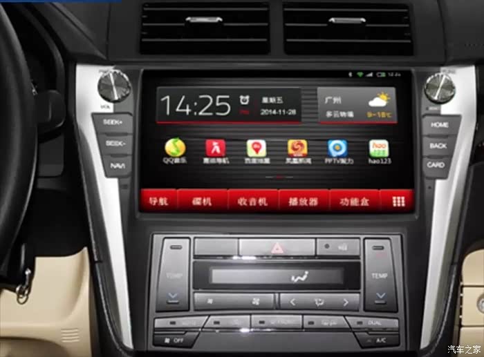 家里多了一台2015款凯美瑞飞歌g8黄金版导航