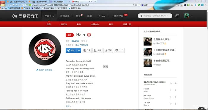 【图】u盘到哪下歌啊,好多软件都要钱