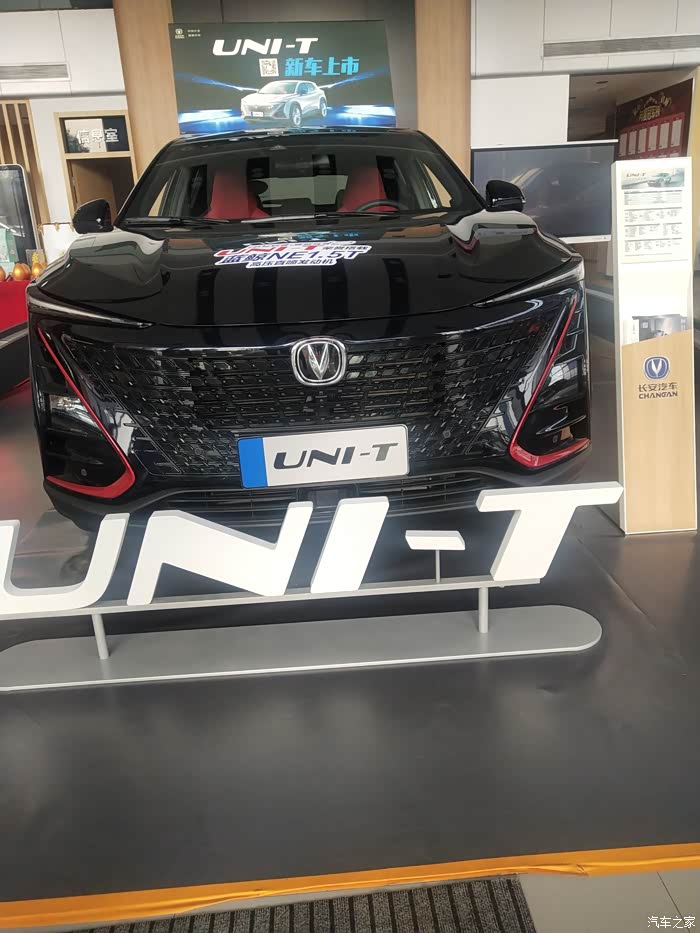 国产跨界轿跑标干长安unit