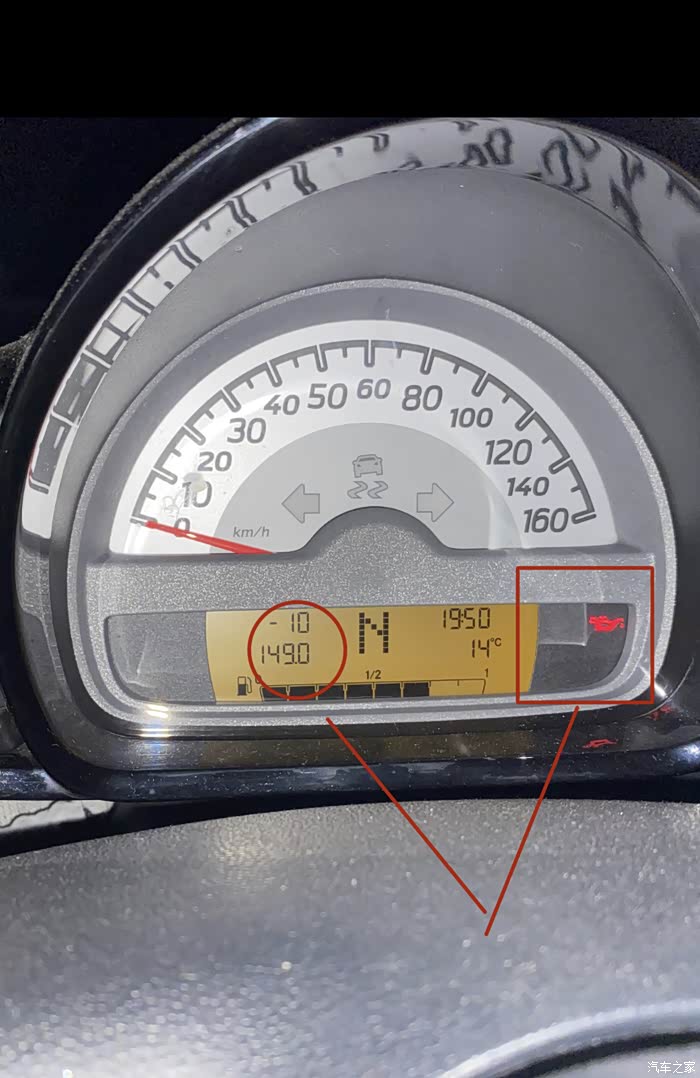 2011款smart最近每次发动前都有负数这是为啥