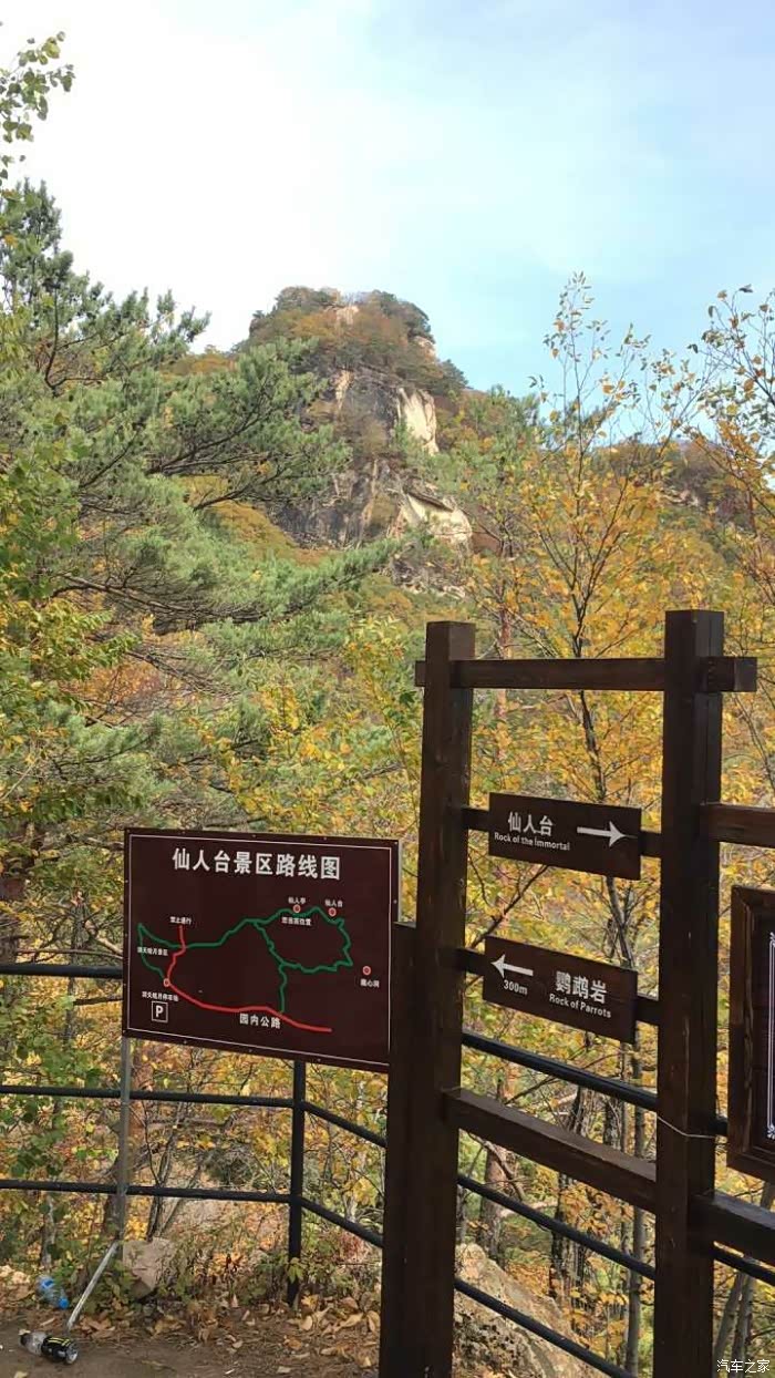 吉林市cs75车友会畅游集安五女峰