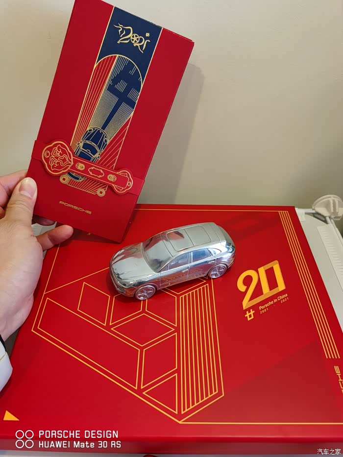 保时捷送的2021年新春礼物已经寄送到家了
