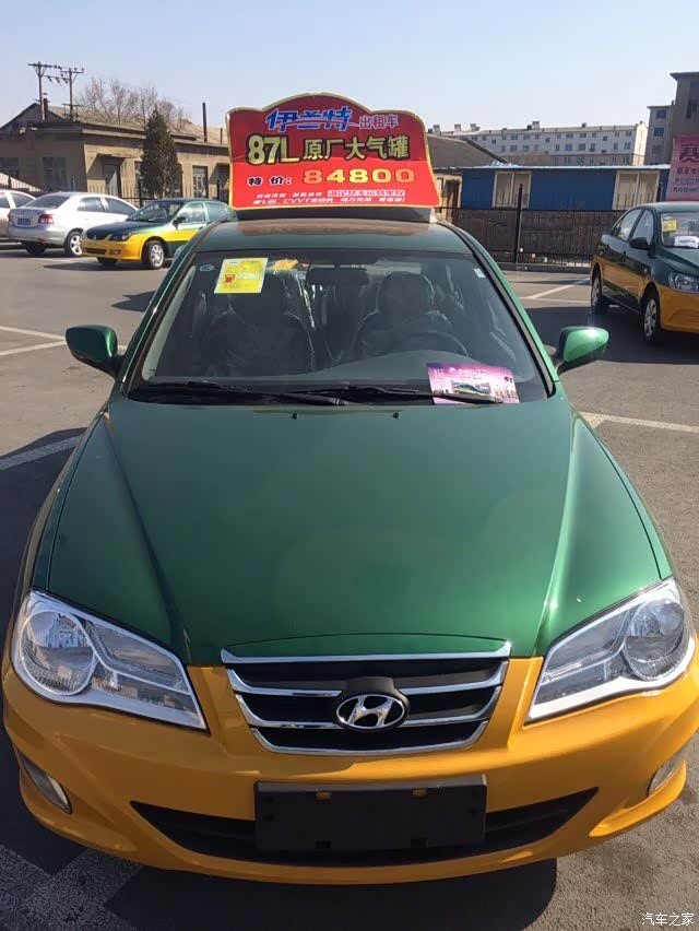 天语尚悦出租车版论坛首发
