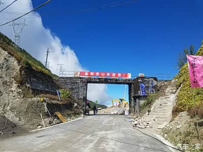 黎贡山片马风雪丫口