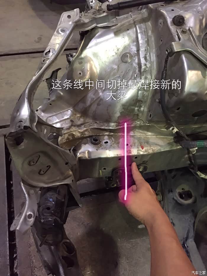 【图】各位看看锐志这条大梁焊接位置_锐志论坛_汽车之家论坛