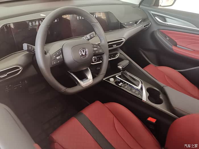 长安21款逸动plus