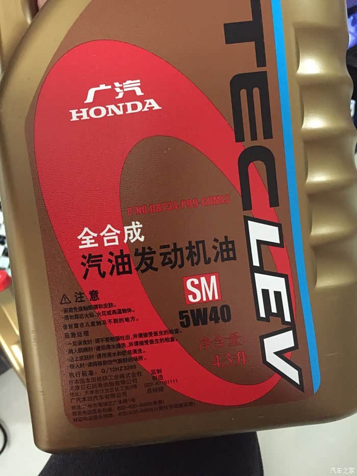 建议不要用4儿子店的机油这机油加进去声音小很多