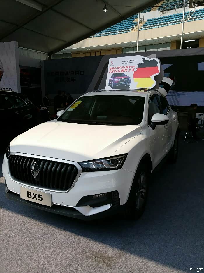 宝沃bx50车展实拍,人太多阳光太强效果不好,多多包涵