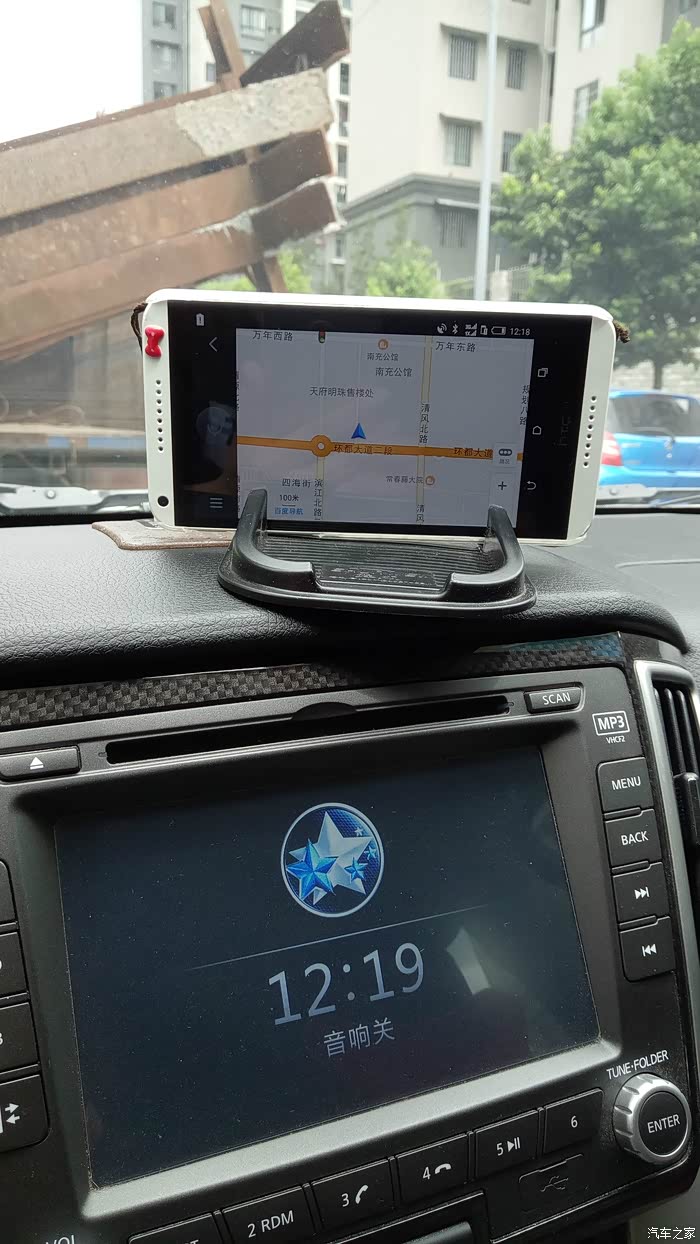 【图】t70 自己动手便携式导航_启辰t70/t70x论坛_汽车之家论坛