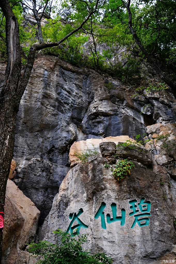 【圖】東北道教第一山——九頂鐵剎山_遼寧論壇_汽車之家論壇