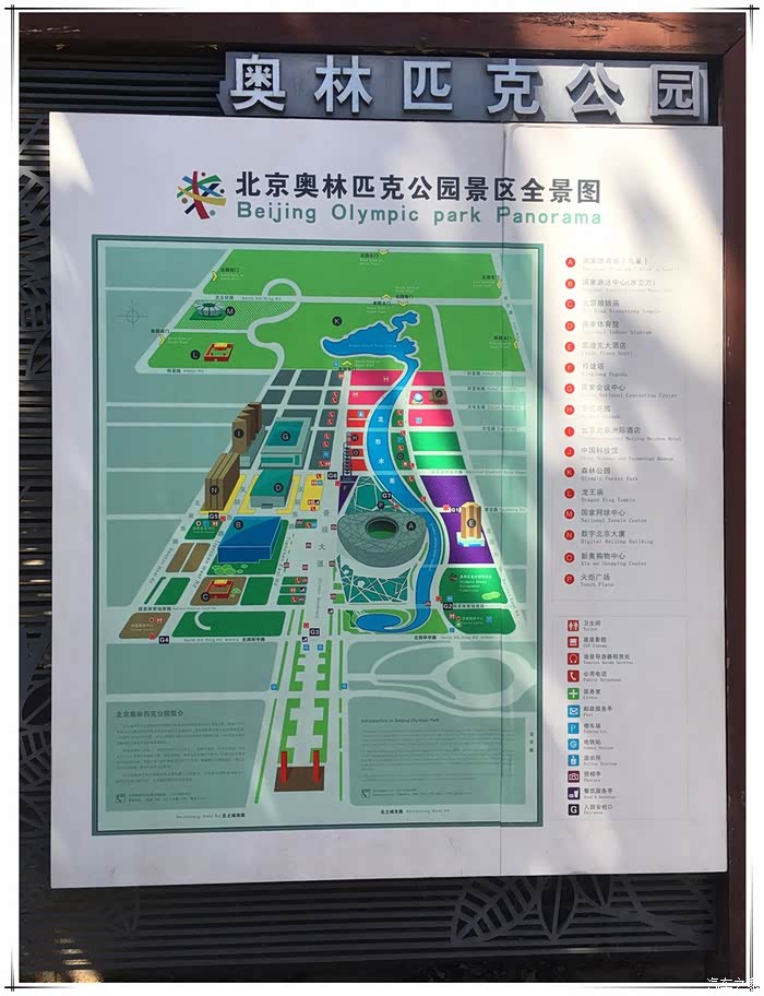 踏青健身两不误奥森南园好去处