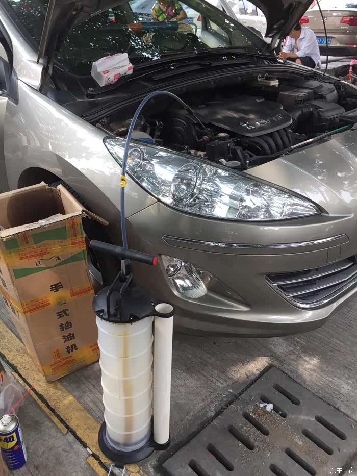 自力更新换机油