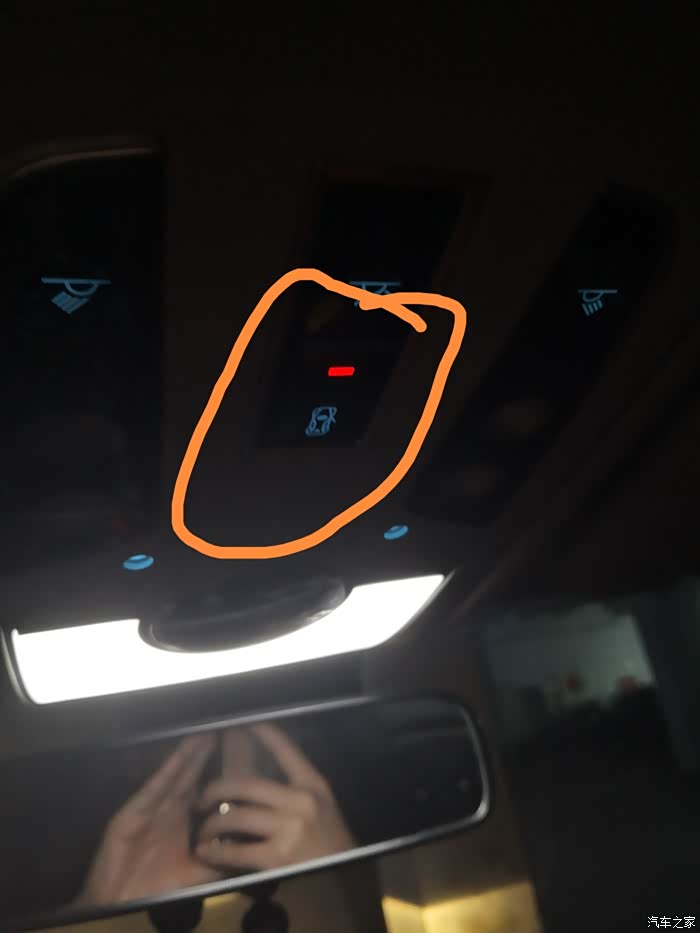 【图】哈弗h2车顶阅读灯门控开关_哈弗h2论坛_汽车之家论坛