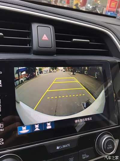 怎么感觉倒车影像这么模糊的,还没行车记录仪清晰,还是个别问题