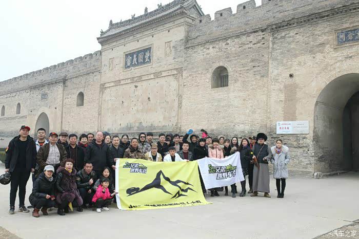 西安兄弟越野车会大荔游记