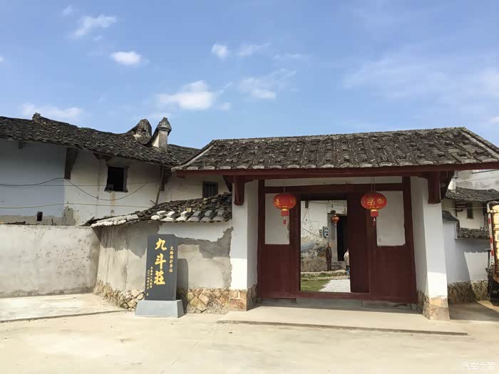 民居三:同安九斗庄