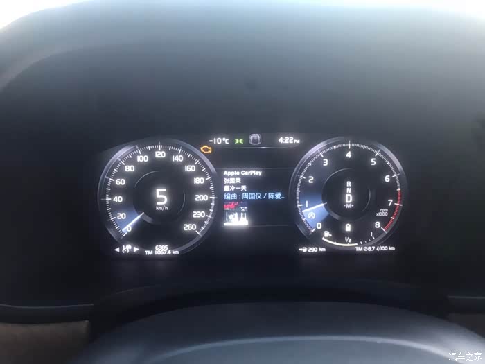 沃尔沃s90发动机亮故障灯