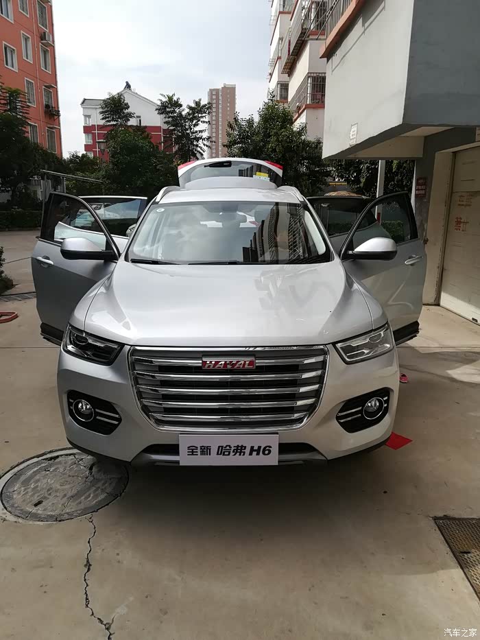 【图】全国首发喜提银色新6认证申精_哈弗h6论坛_汽车之家论坛
