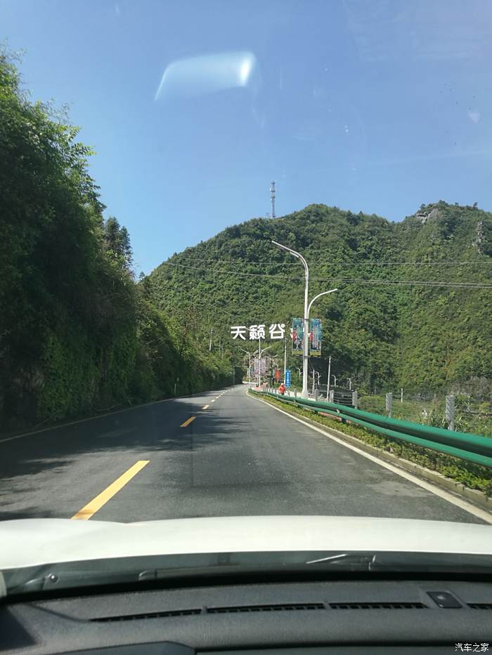 初夏,清新黑山谷一日遊