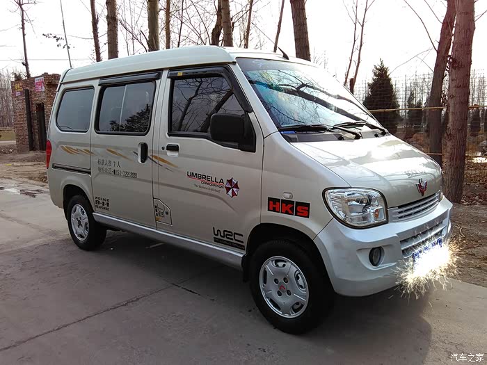 【图】五菱之光6388_五菱之光论坛_汽车之家论坛