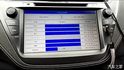 福瑞斯飞歌导航76169H-03系统固件升级教程