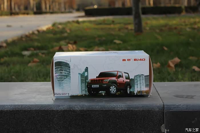双十一剁手bj40汽车模型