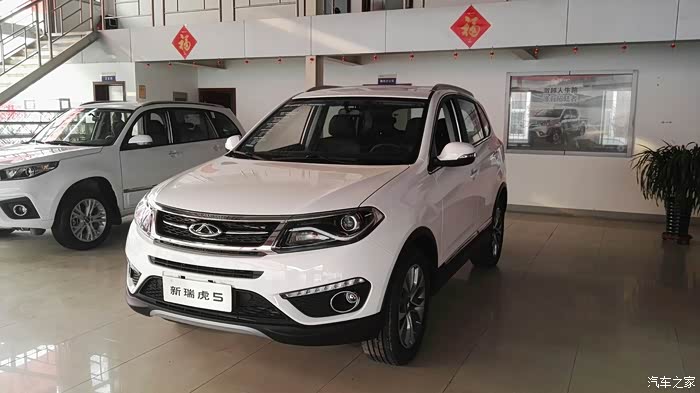 【图】今天去了4s,虎5咨询_瑞虎5论坛_汽车之家论坛